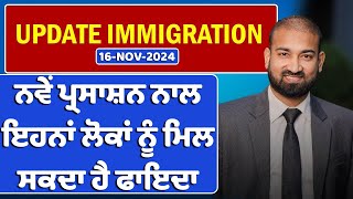 Update Immigration 16 Nov 2024 | Trump Immigration Changes | Jay Terkiana