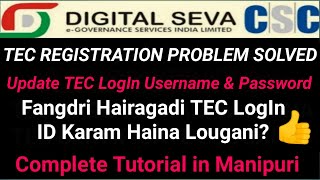 Important Update-How to get TEC Username & Password(Manipuri)|User ID karam Haina Recover Tougani?