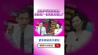 醫療與科技發展就跟愛情一樣充滿希望..？