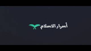 الكل بيد الله فلا تخف من أحد# الشيخ محمد راتب النابلسي##