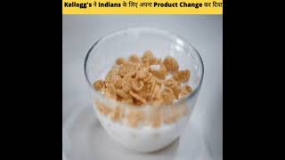 क्यों 🤔 Kellogg's 🔥 ने Indians के लिए अपना Product 😲 ही Change कर दिया 😱 #shorts