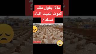 من توضع لله رفعه