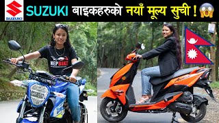 Suzuki Bikes Price in Nepal 2022, Gixxer, Avenis & More | NepBike