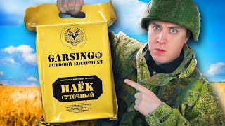 ЭКСПЕРИМЕНТАЛЬНЫЙ ИРП РОССИИ! Такого не будет в армии!