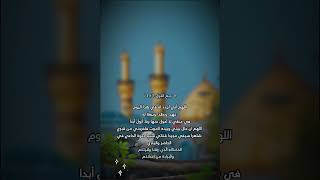 فرحه الزهرة #الامام_المهدي #الامام_الحسين #الامام_علي #تصاميم_دينية #اباالفضل #ياحسين #لايك #اكسبلور