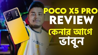 Poco X5 Pro Review - কেনার আগে ভাবুন। Price in Bangladesh