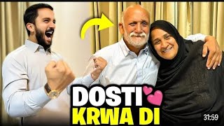 couple ki dosti karwa di ❣️ dogar ki chalakian