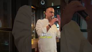 אתם בונים תכנית מסודרת לעתיד הכלכלי שלכם?……. #השקעות #כסף #shorts #ריבית