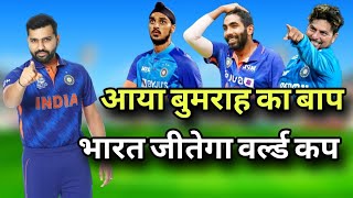 इस बालर से डरते हैं बल्लेबाज | कांपते हैं विराट-रोहित | ind vs sl | india vs australia playing 11