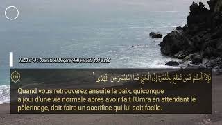 (4 /quart) du hizb -3- البقرة -/ LA VACHE - 2-