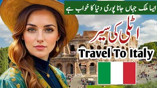 Travel To Italy | Full History And Documentary About Italy In Urdu & Hindi |  اٹلی کی سیر|