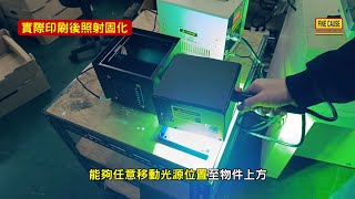 UV機/手持式UV機/UV固化燈-FC-XLITE400Q-Finecause - 佳因企業