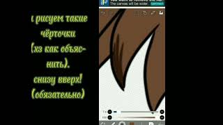 ~🎨 туториал по обработке волос (лёгкой) 🎨~ [gacha club] {tutorial}