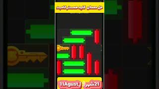 حل معمای کلید همسترکامبت ||مینی_گیم_همسترکامبت ||کلیدهای روزانه همسترکامبت||Hamster daily minigame