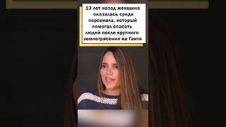 Что сделала мама звезды «Уэнсдэй» Дженны Ортеги? #shorts