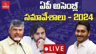 Second Session of XVI Andhra Pradesh Legislative Assembly - Day 05 Live  | Eagle Andhra