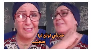 موضوع جيد مهيم بغيت نهضر فيه بززاف هدشي