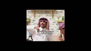 اي والله 😭👍 #محمد_الودعاني #كاريزما #ذبات_فراشات #الواقع #اكسبلور_explore #سكربت #shorts