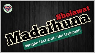 Sholawat Nabi - Madaihuna (Romdliyah Maghfuroh) - Sangat merdu menenangkan hati #sholawat #liriklagu