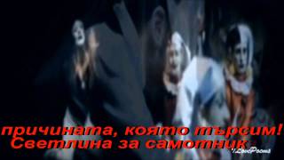 Edguy - Roses To No One - Превод