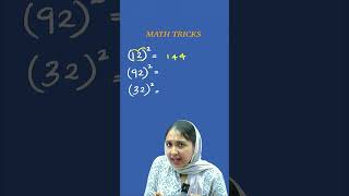 Maths Basics ഇനി എളുപ്പത്തിൽ പഠിക്കാം Maths Easy Tricks Part - 1