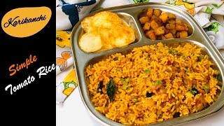 Simple and Quick Tomato Rice | தக்காளி சாதம் | Tomato Rice | Thakkali Sadam | Lunch Box Recipe