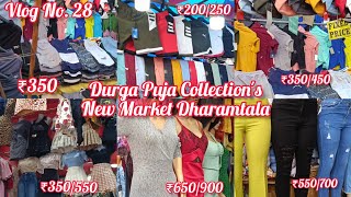 New Market Durga Puja Collection's Dharamtala|Kolkata New Market|Kolkata Esplanade Market|New Market