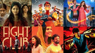 Tomorrow (Dec 15) OTT Release Movies List & Tomorrow Theatre Release Movies List | This Week OTT