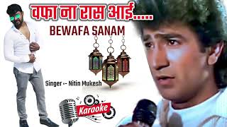 Wafa Na Raas Aai Old Original Karaoke With Scrolling  Nitin Mukesh Bewafa Sanam Shabir