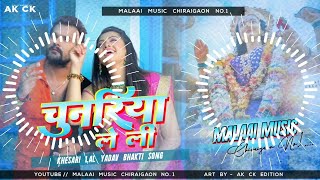 Dj Malaai Music ✓✓ Malaai Music Jhan Jhan Bass Hard Bass Toing Mix Le Le Aiha Lalki Chunariya Piya