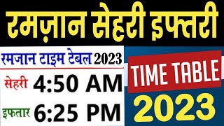 sehri time today 2023 ramadan time table 2023 ramadan time table 2023 cdr sehri time today 2023