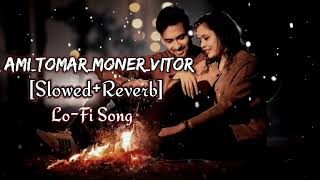 Ami tomar moner vitor [Slowed+Reverb] song.Lo-Fi music.