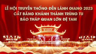 Phát lại: Lễ hội truyền thống đền Lảnh Giang 2023 - Cắt băng khánh thành Bảo Tháp Quan Lớn Đệ Tam.