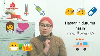 جمل يومية عامية بالتركية للمحادثات اليومية - عبارات عامية يومية نستعملها بالشارع التركي يومياً