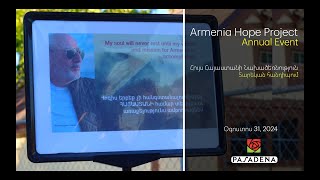 ArmHopePro 2024 Annual Event   |Pasadena