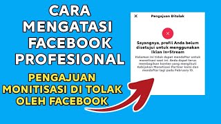 CARA MENGATASI PENGAJUAN FB PRO DI TOLAK FACEBOOK PROFESIANL PENGAJUAN DI TOLAK CARA DAFTAR ULAng