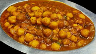 Chhole Masala Recipe | Chana Masala Gravy | Easy Chana Masala | Chole Recipes | Sabzi Recipe |