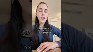 ״להאמין״/ עידן רייכל. איזה עוד שירים בא לכם שאשיר? #שורטס