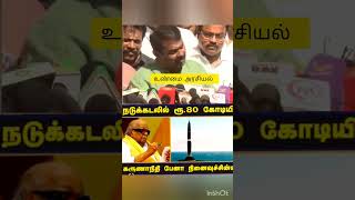 Pen 🖋️ ku சிலைவைபது தண்ட சிலவு || #viral #shorts #tamil