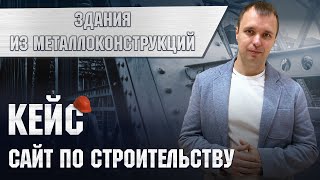 Как правильно создать сайт-каталог? (проекты, стройка, стройматериалы и т д)