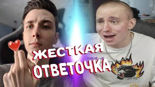 Жесткая ответка Дрона Хесусу!Реакция Follentass на слова Хесуса\Modestal JesusAVGN