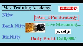 9AM-5PM STRATERGY/NIFTY/BANKNIFTY/NATURAL GAS/CRUDEOIL /LIVE INTRADAY ANALYSIS AND  PROFIT IN TAMIL