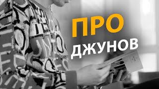 💡 Почему джунов не берут на работу? Как стать айтишником?