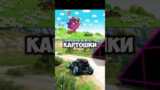 Зачем зажать картошку? ЧАСТЬ 1 #картошка #мемы #картофель #нарезки