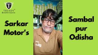 क्या कहा हमारे कस्टमर ने | Sarkar Motor's | TRENDY Truck Spare Parts & Components