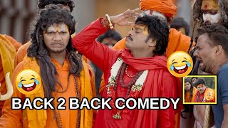 Back To Back Non Stop Comedy Scenes | Best Telugu Comedy Scenes | Bhavani Comedy Bazaar