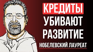 Дарон Аджемоглу: Шесть Всадников Апокалипсиса - От Климатического Кризиса До Краха Демократии