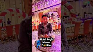 Hotel Regis Meerut 🌟 5 star #sumitsharmafans #trending #viral #shorts #short #youtubeshorts #hotel