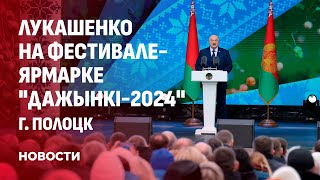 Лукашенко: как Президент, я делал и буду делать всё, чтобы Беларусь была независимой и мирной