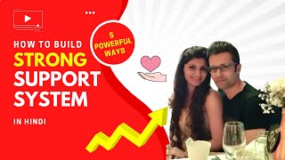 5 Steps to Build a Strong Support System | Support System for Mental Health | In Hindi